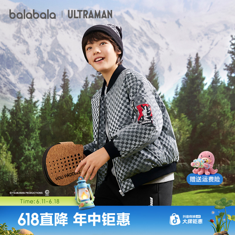 【奥特曼IP】品牌童装儿童羽绒服男童秋冬中大童棒球服户外休闲
