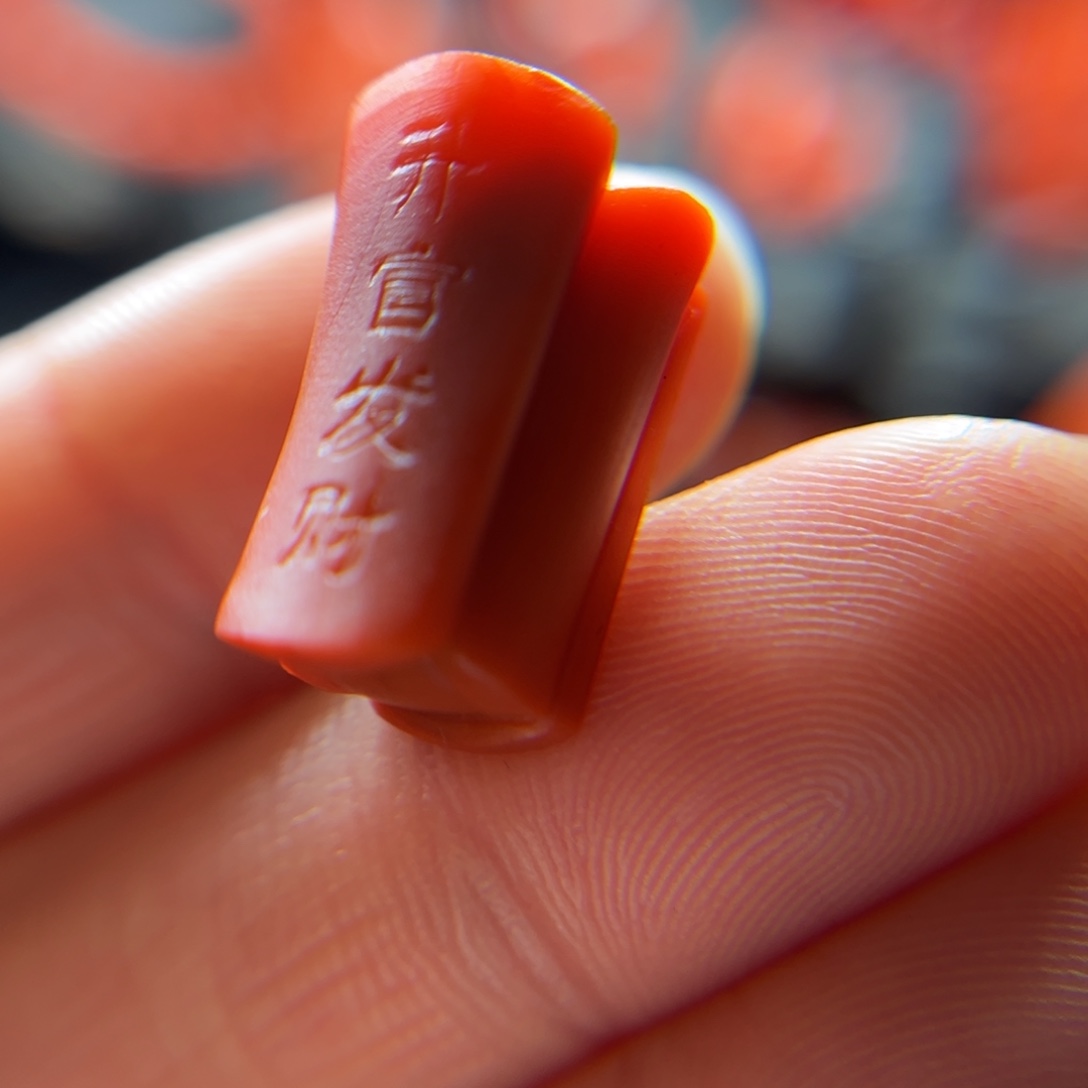 南红玛瑙，未镶嵌