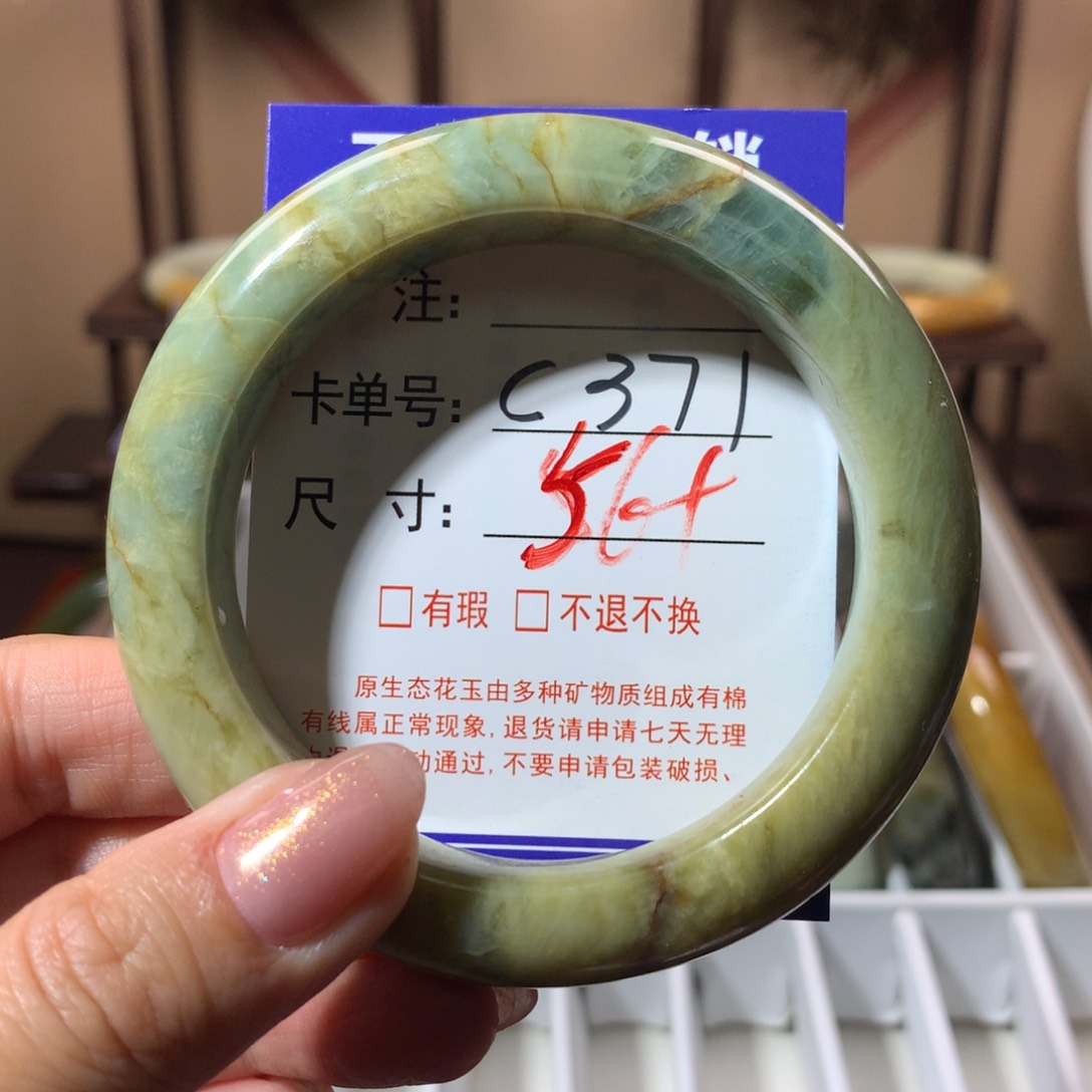 【闪购商品】蛇纹石玉手镯未镶嵌