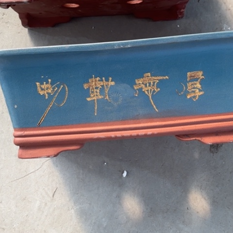 紫砂花盆70-1。              