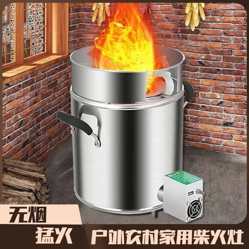 家用户外野炊露营柴火灶多次燃烧气化猛火炉带防风罩