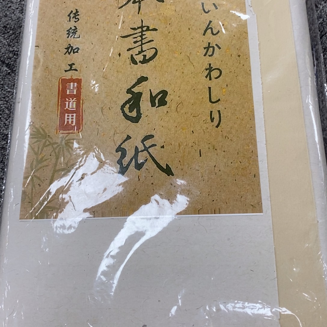 陶瓷福利一件不留
