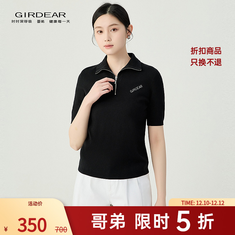 哥弟新款简约素色百搭字母烫钻半门襟拉链短袖套头针织上衣138004