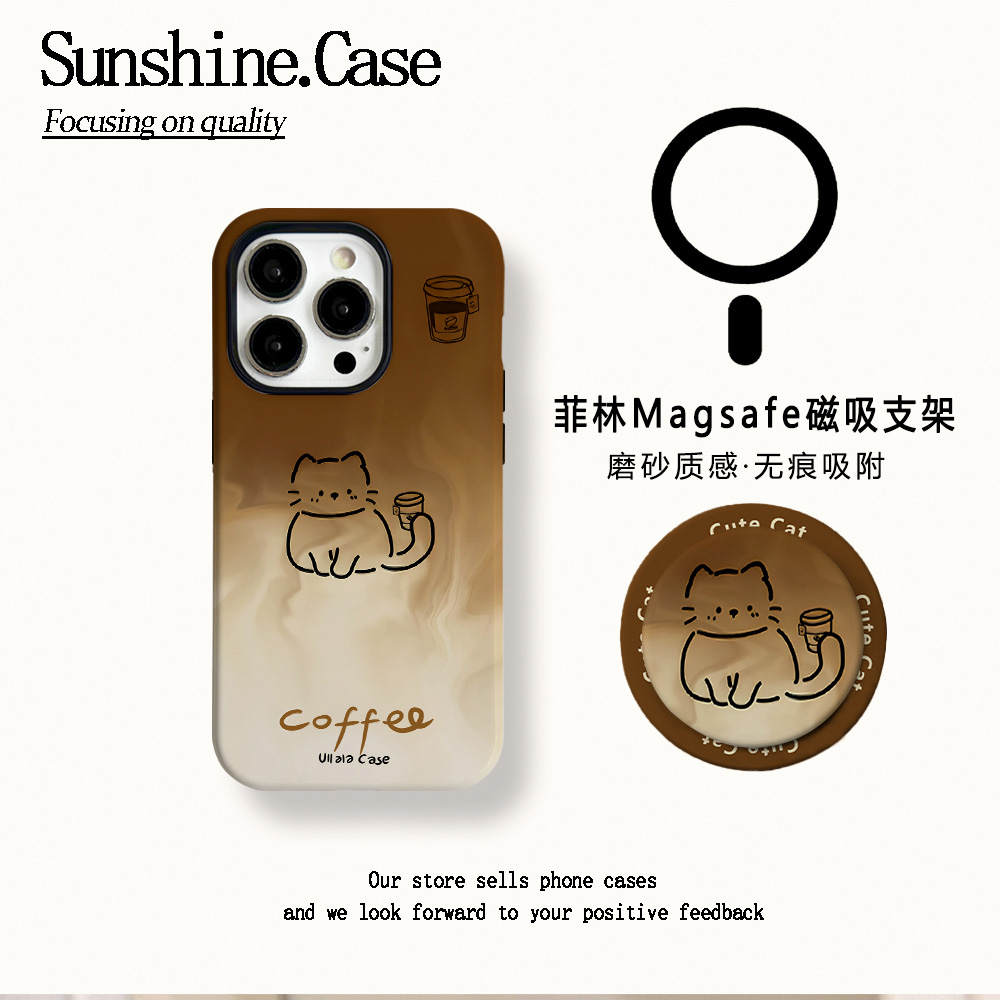 【磁吸菲林二合一】晕染线条猫适用苹果17PROMAX/16/15防摔手机壳