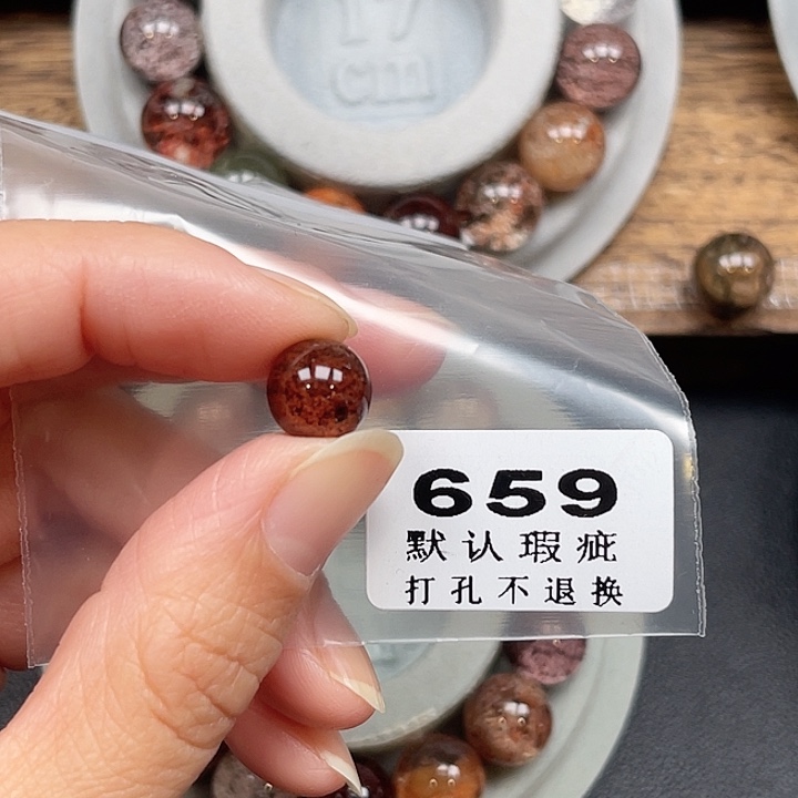小***咕未镶嵌水晶吊坠(不含链)