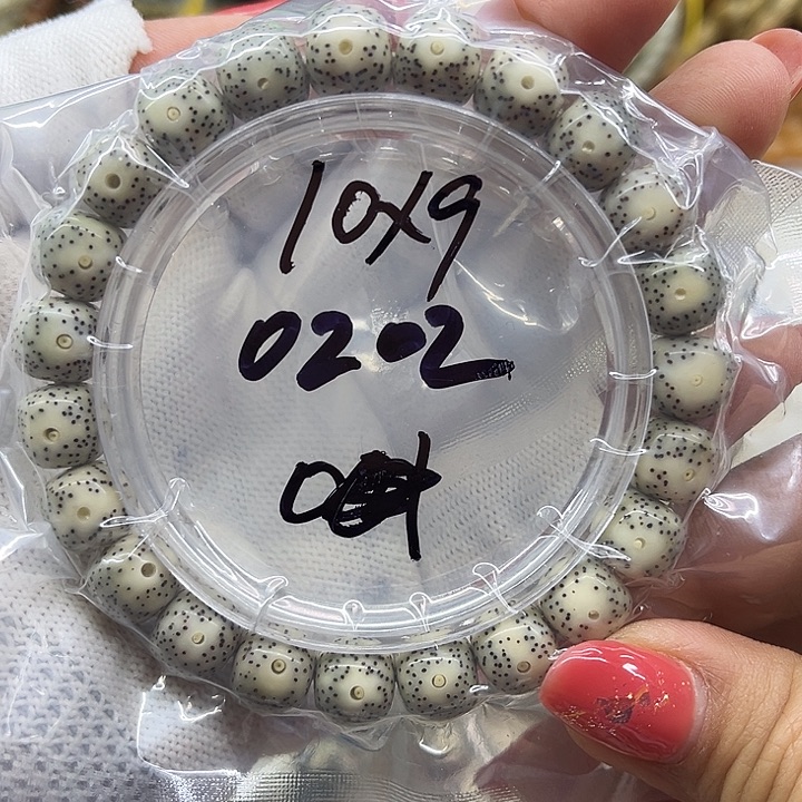 星月菩提吊坠0202**10*9*99999