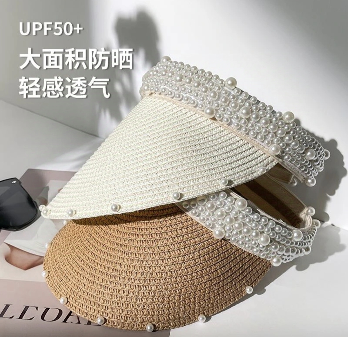 夏季开车遮阳防晒太阳帽子女款镂空空顶珍珠草编帽凉帽发箍大帽檐