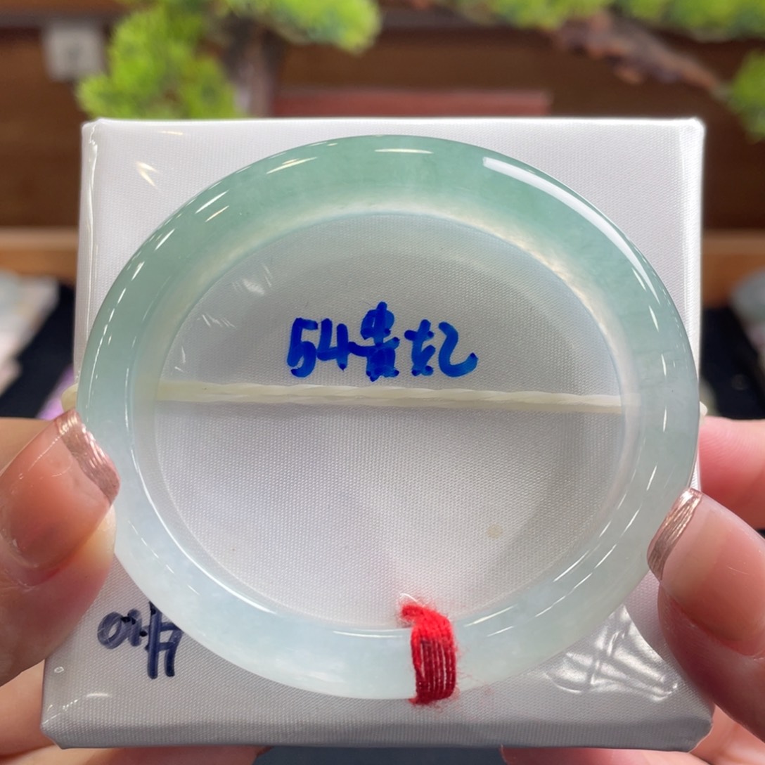 翡翠手镯未镶嵌54 贵妃
