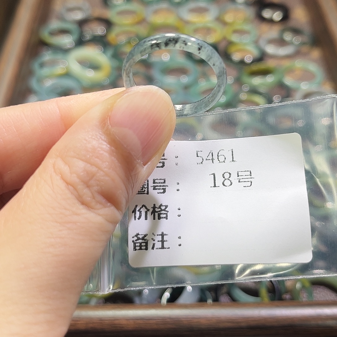 翡翠未镶嵌戒指5461。    