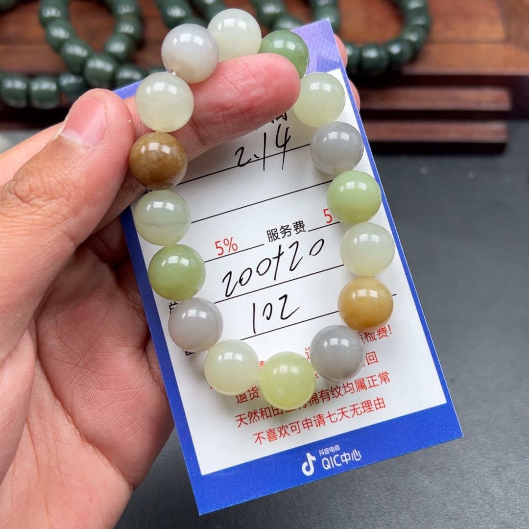 和田玉挂件未镶嵌不*