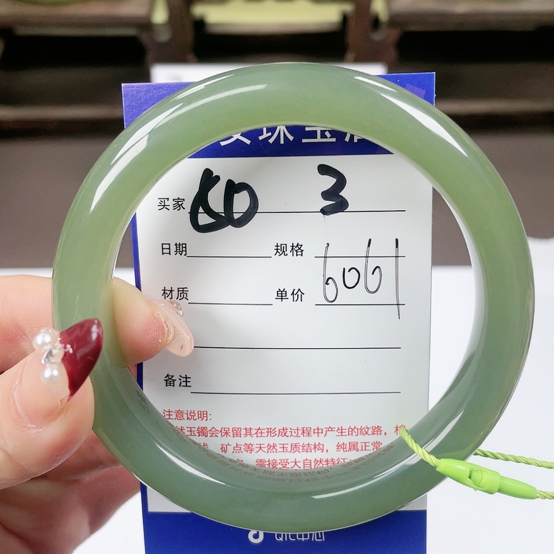 【闪购商品】和田玉手镯未镶嵌