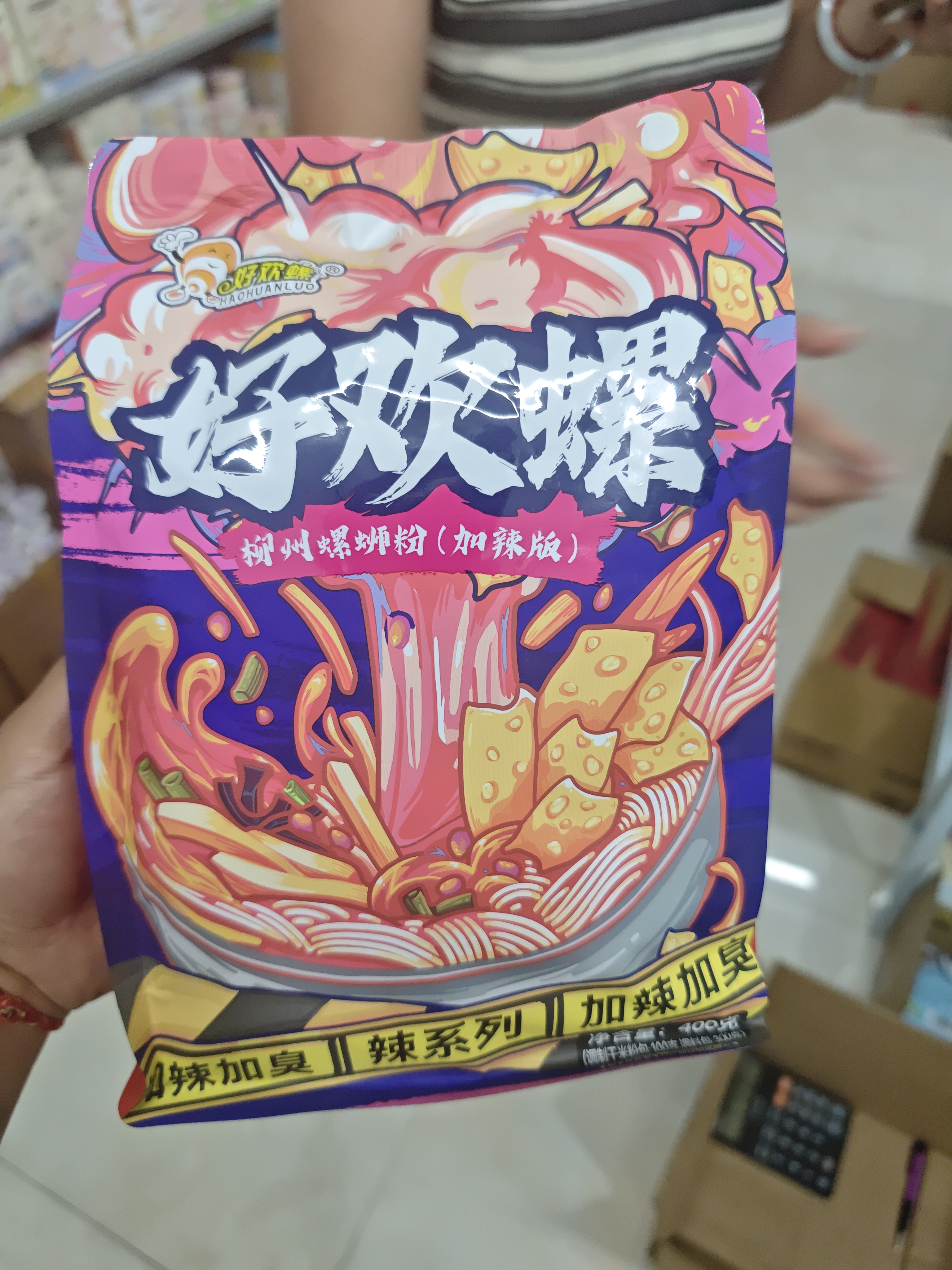 好欢/螺柳州螺蛳粉（4袋）