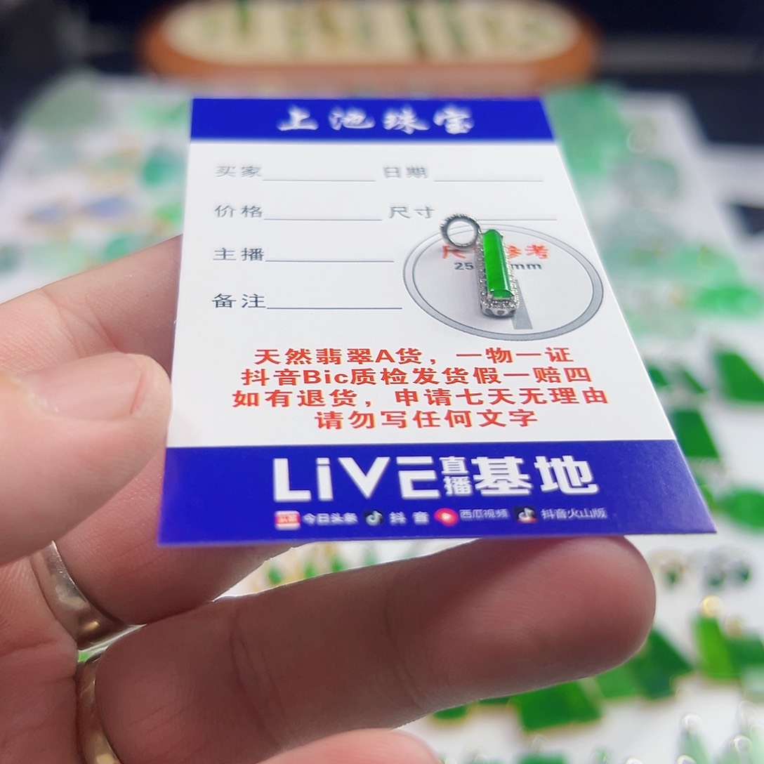 颈饰18K金镶嵌翡翠翡翠