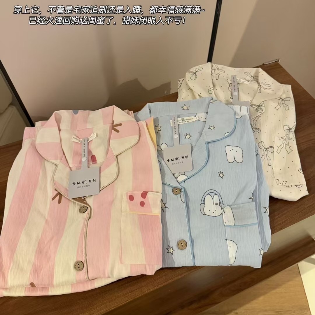 【长袖翻领】秋季新款长袖睡衣女可爱少女开衫家居服可外穿