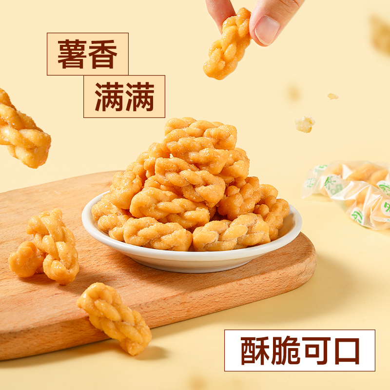 【40包】香酥小麻花零食小包装休闲食品黄瓜口味意大利红烩味