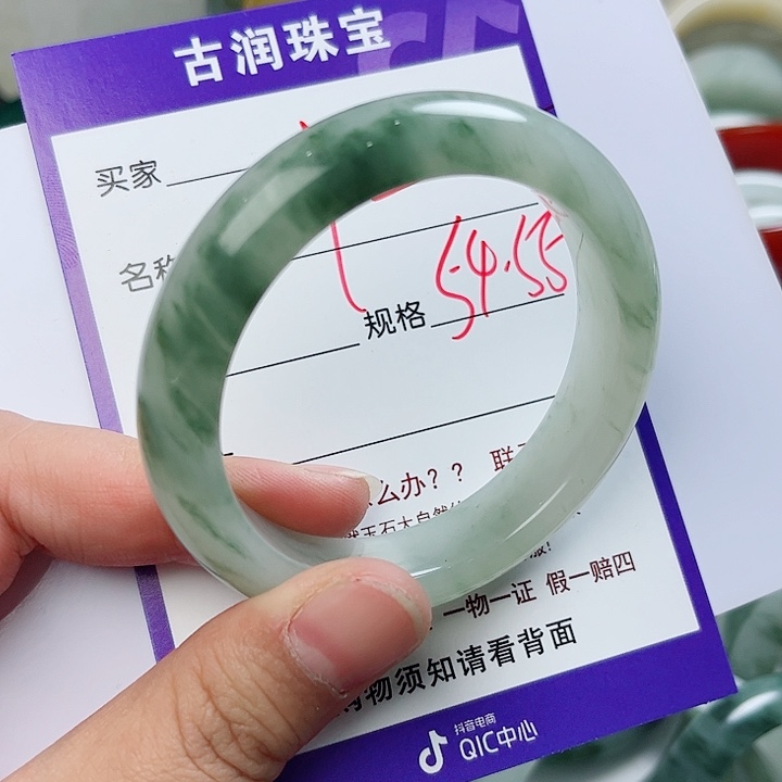 石英质玉（金丝玉）手镯未镶嵌叶****）