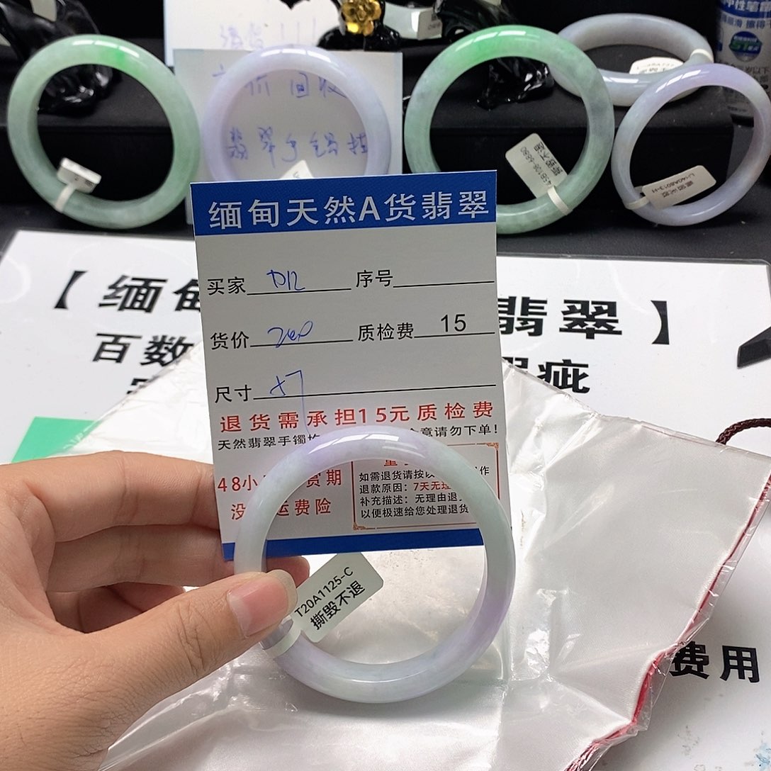 加***d翡翠未镶嵌手镯翡翠手镯