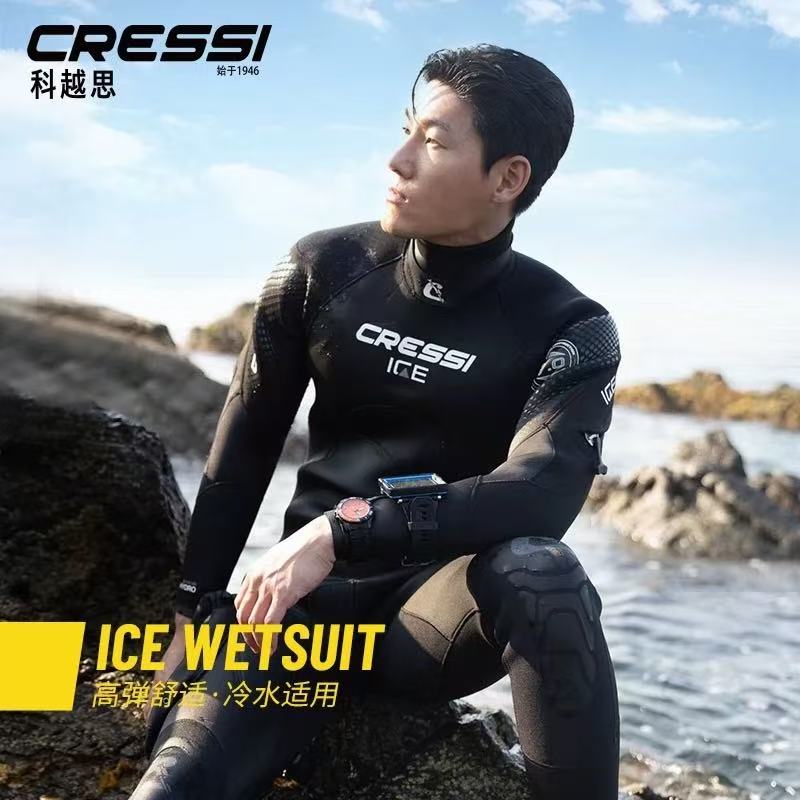 意大利CRESSI新款ICE半干衣长袖7MM专业深潜水肺衣潜水服男士紧身