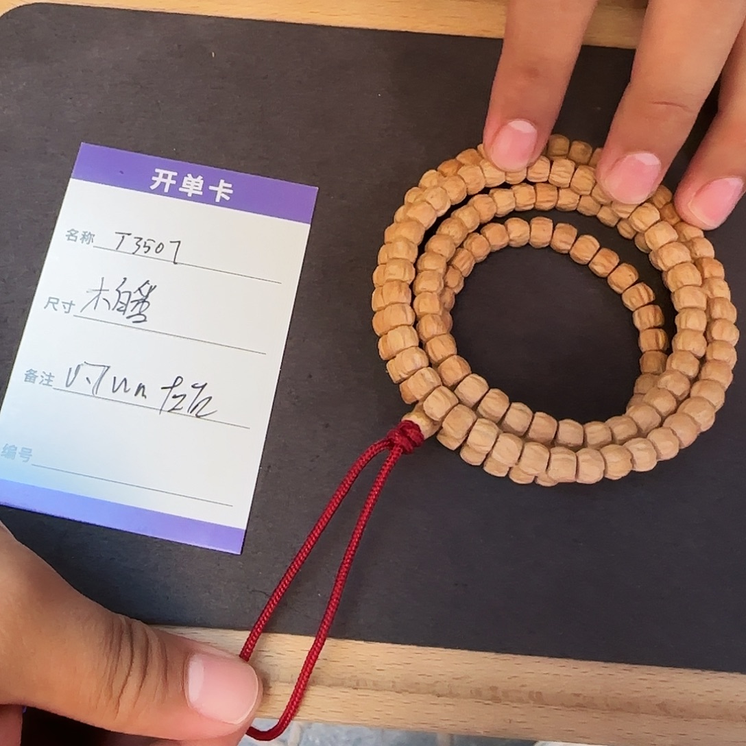 柏香籽/百香籽吊坠T3507热振油皮脖挂7mm左右