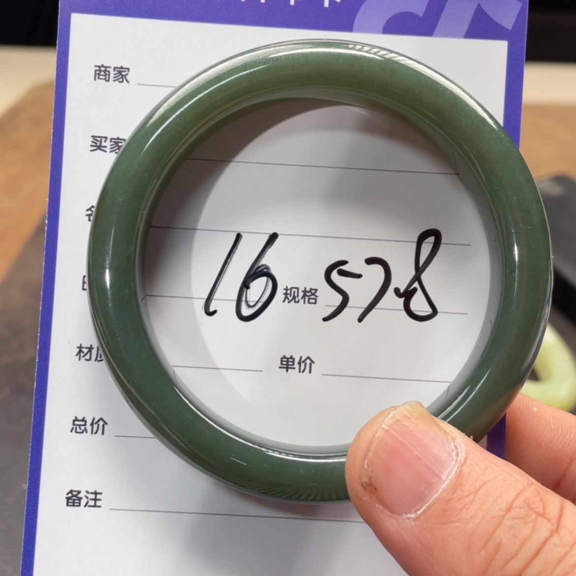 【闪购商品】和田玉手镯未镶嵌