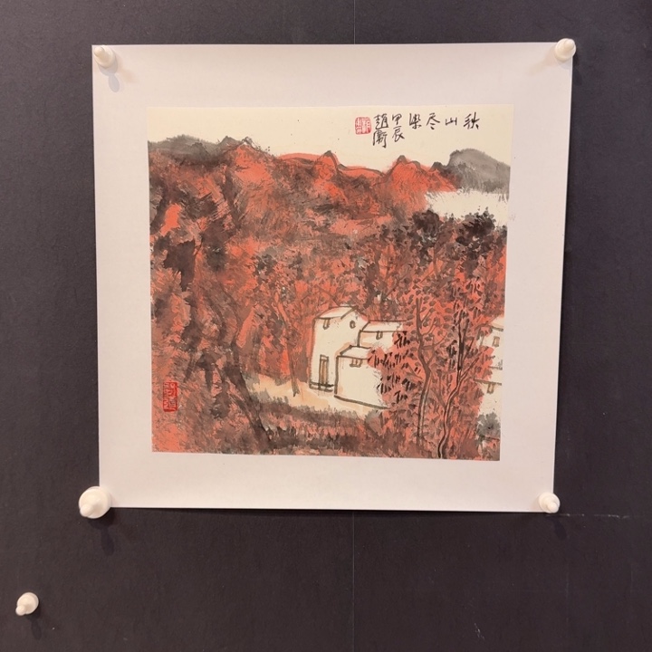 国画我现在还在家看