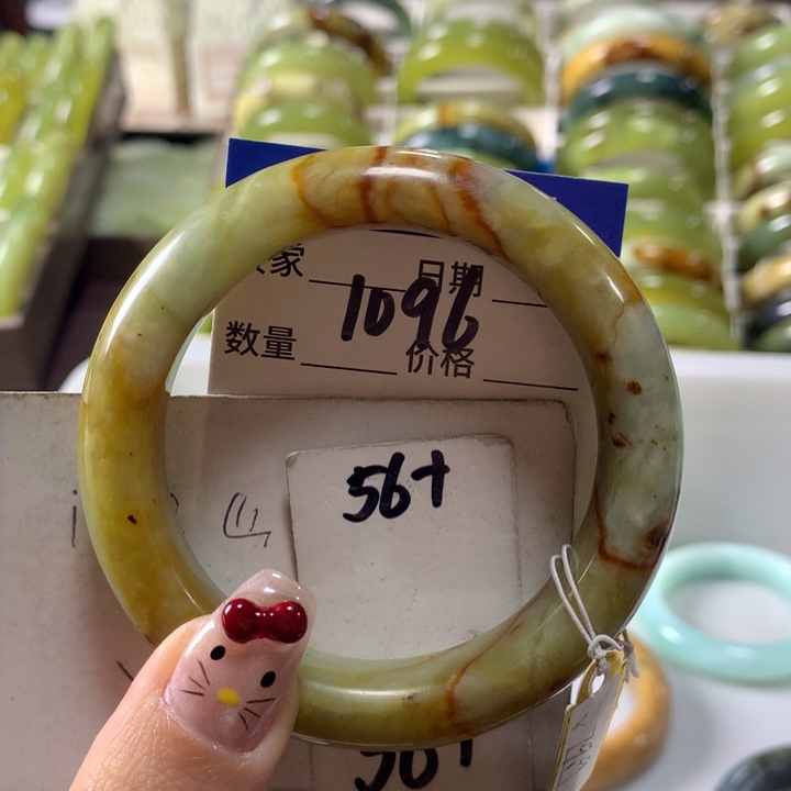 蛇纹石玉手镯未镶嵌1096