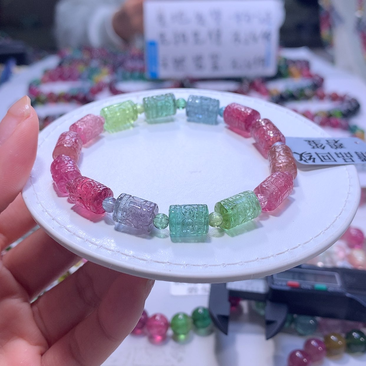 【闪购商品】碧玺手链未镶嵌碧玺