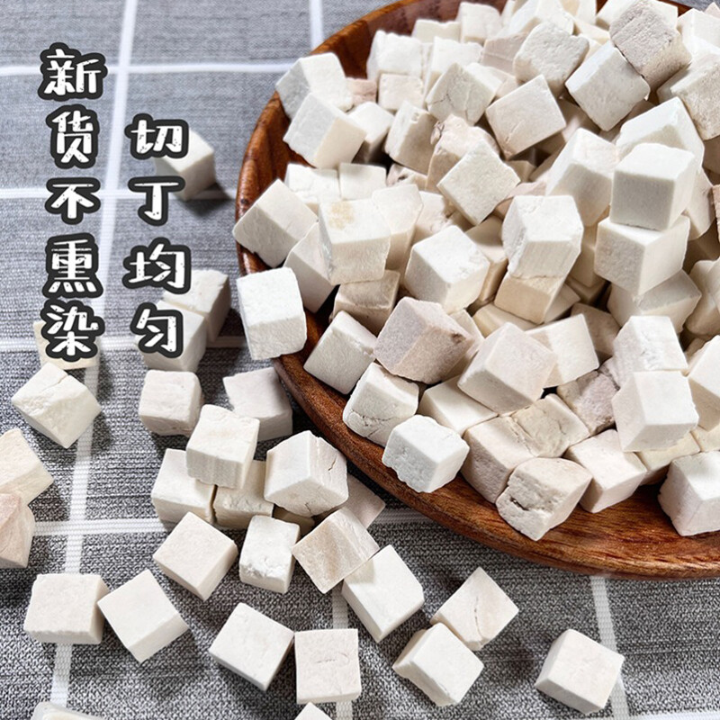云南云茯苓 新货无硫无添加 自然晾干