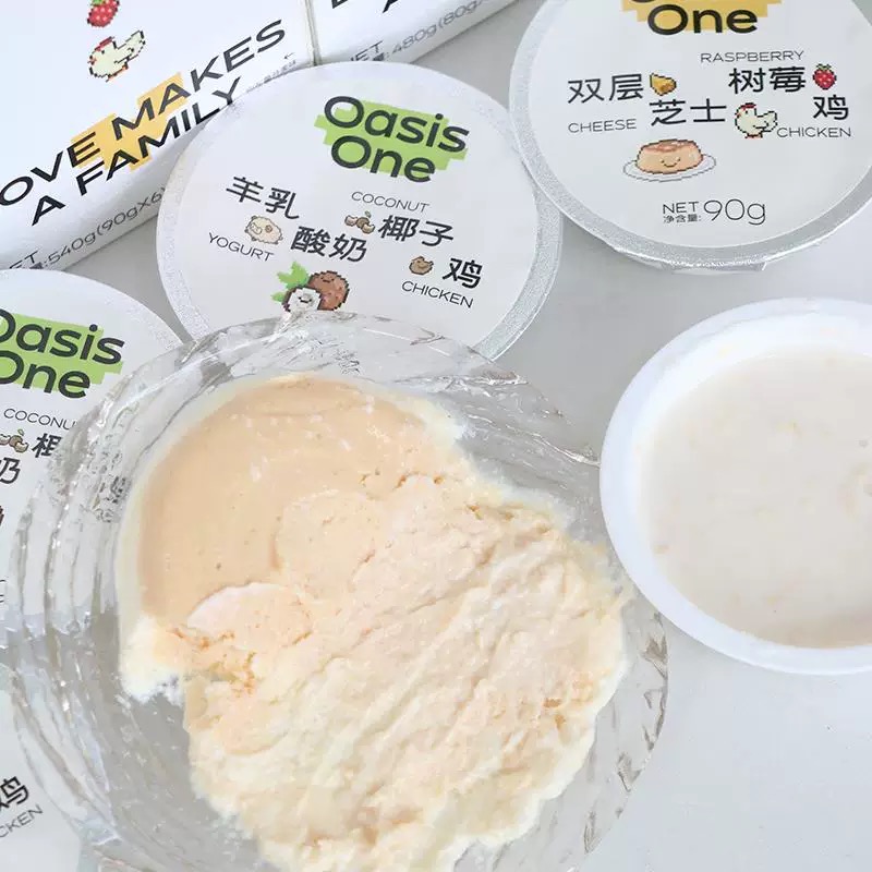 OasisOne餐盒双层芝士羊乳酸奶椰子鸡狗狗罐头餐盒宠物零食