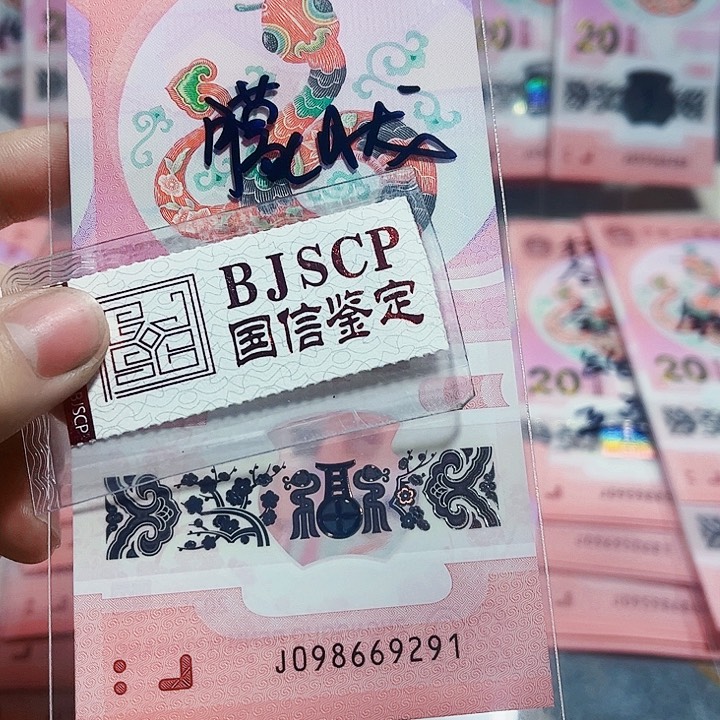 塑料098669291。。。。。。朦胧