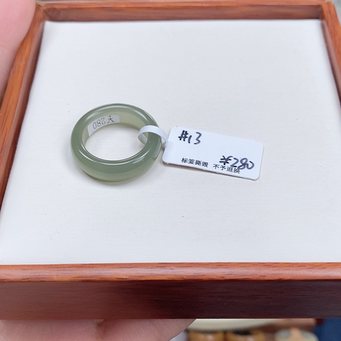 和田玉戒指未镶嵌蓝*蓝专拍2-16.8