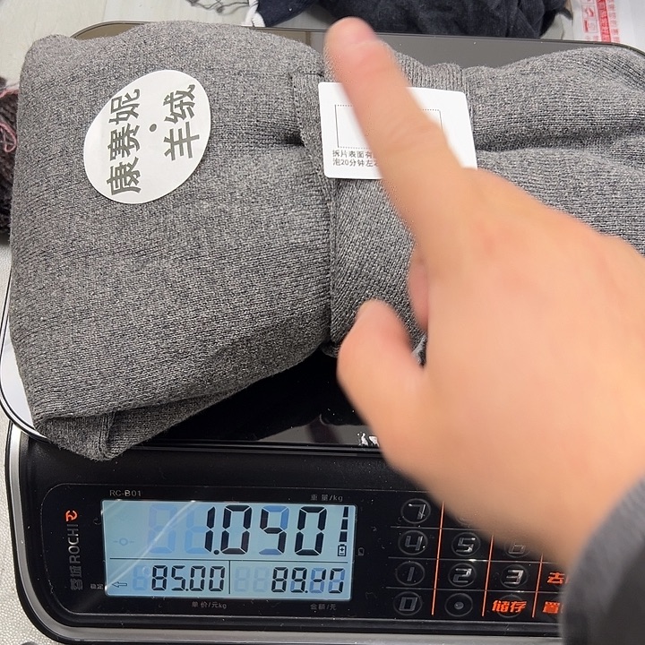 美***姐羊绒27羊绒拆片1.04