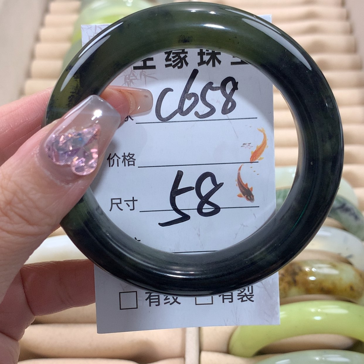 【闪购商品】未镶嵌蛇纹石玉手镯