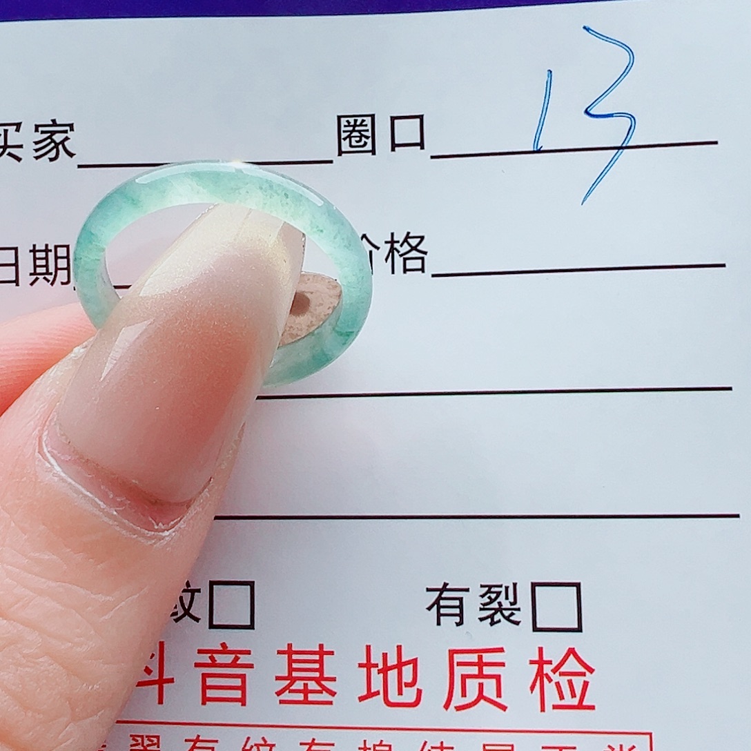 偏***.翡翠未镶嵌戒指戒圈