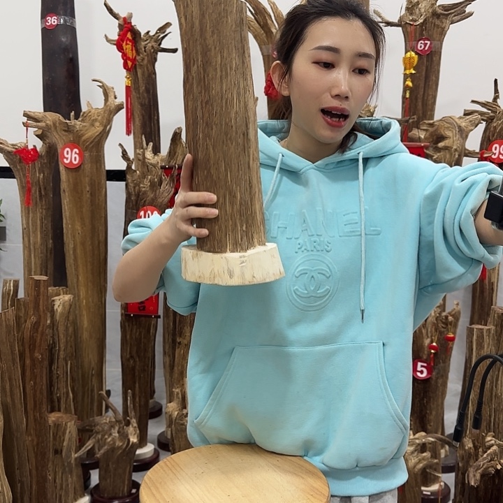 中式原料香薰香道