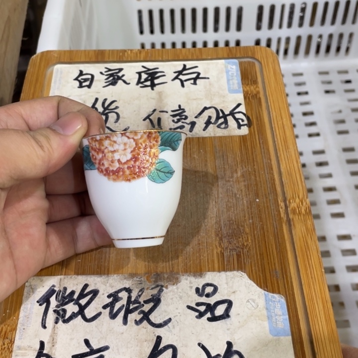 微瑕疵介意勿拍陶瓷器皿M116