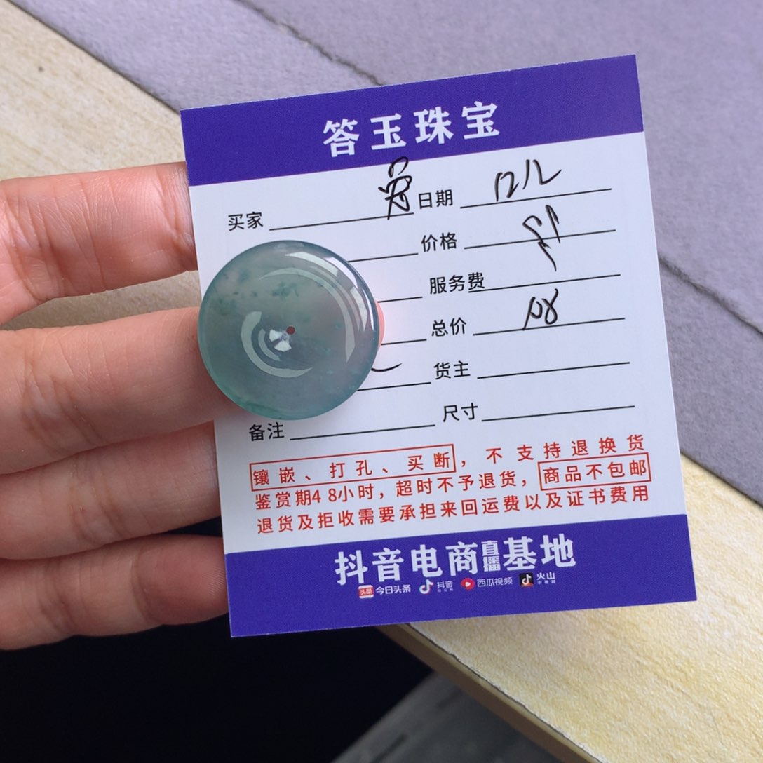 未镶嵌挂件翡翠兔***菜