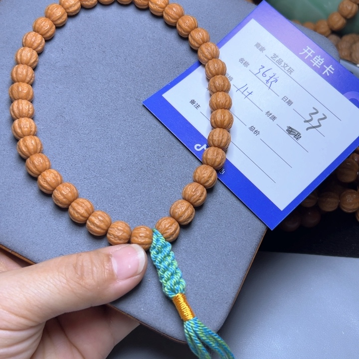 猴头核桃手串猴头