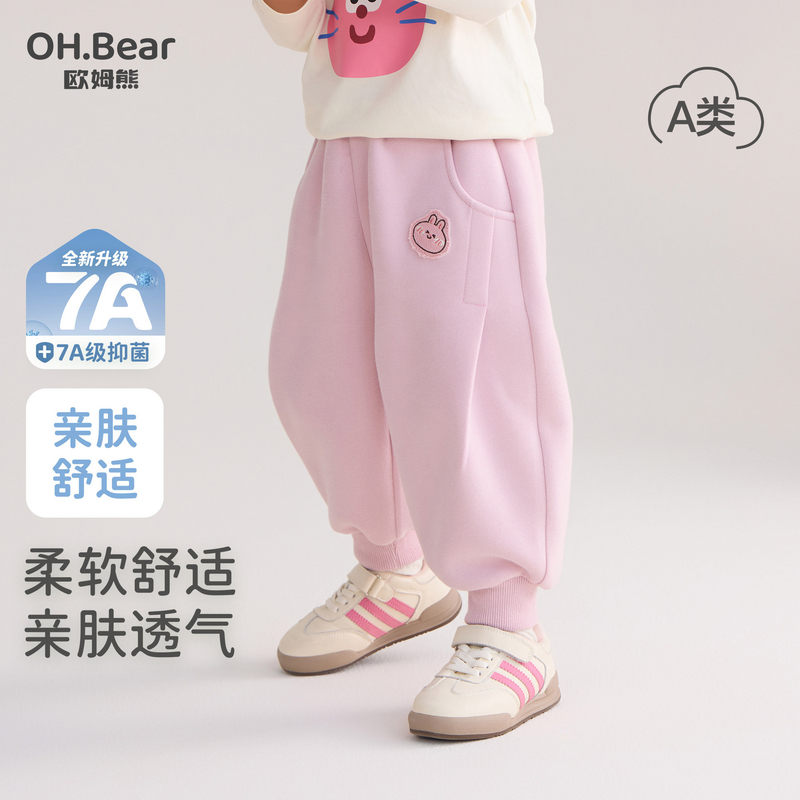 女童裤子春秋款2025新款洋气衣服简约宝宝秋季运动裤儿童秋装卫裤