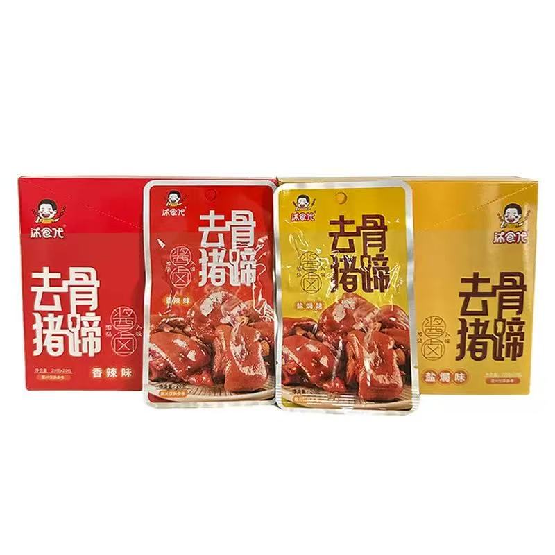 去骨猪蹄休闲零食对对碰2=1
