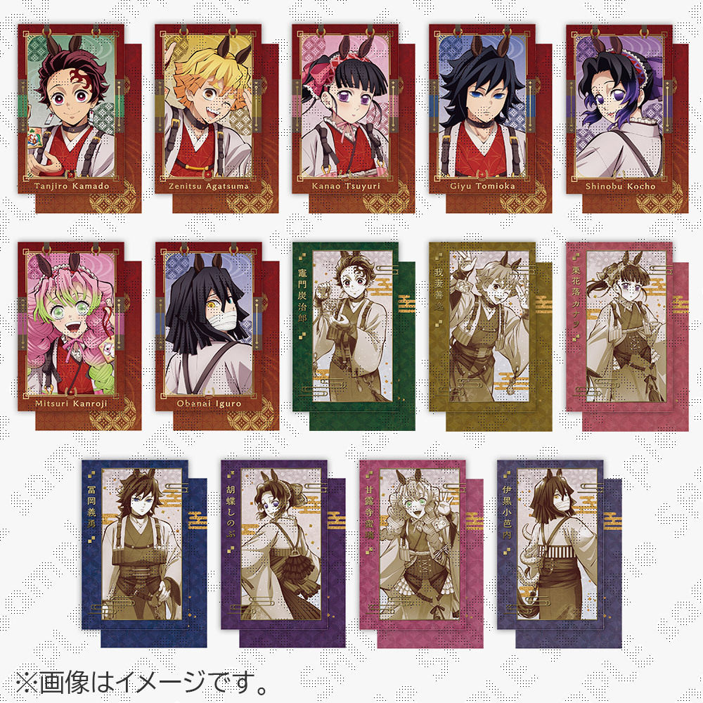 【代拆】芋泥专属链接沪版鬼灭之刃马年相卡盲盒潮玩