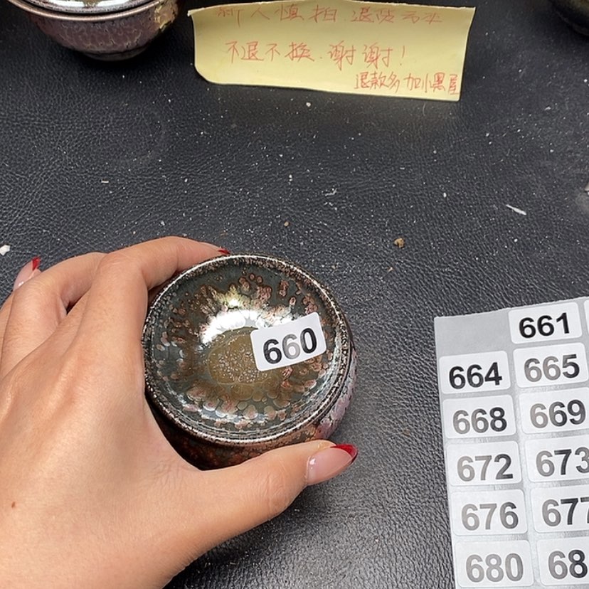 【闪购商品】茶盏660