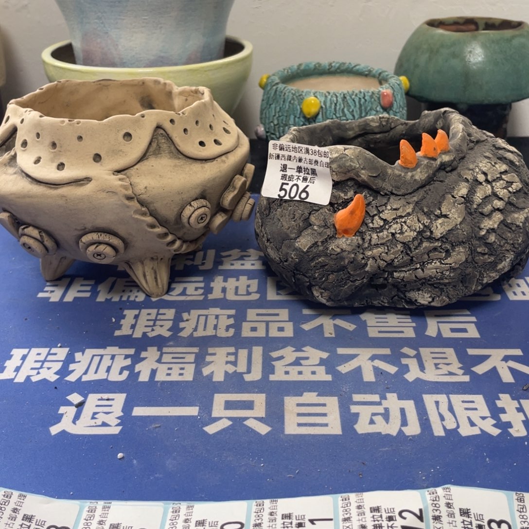 微瑕陶艺多肉花盆506