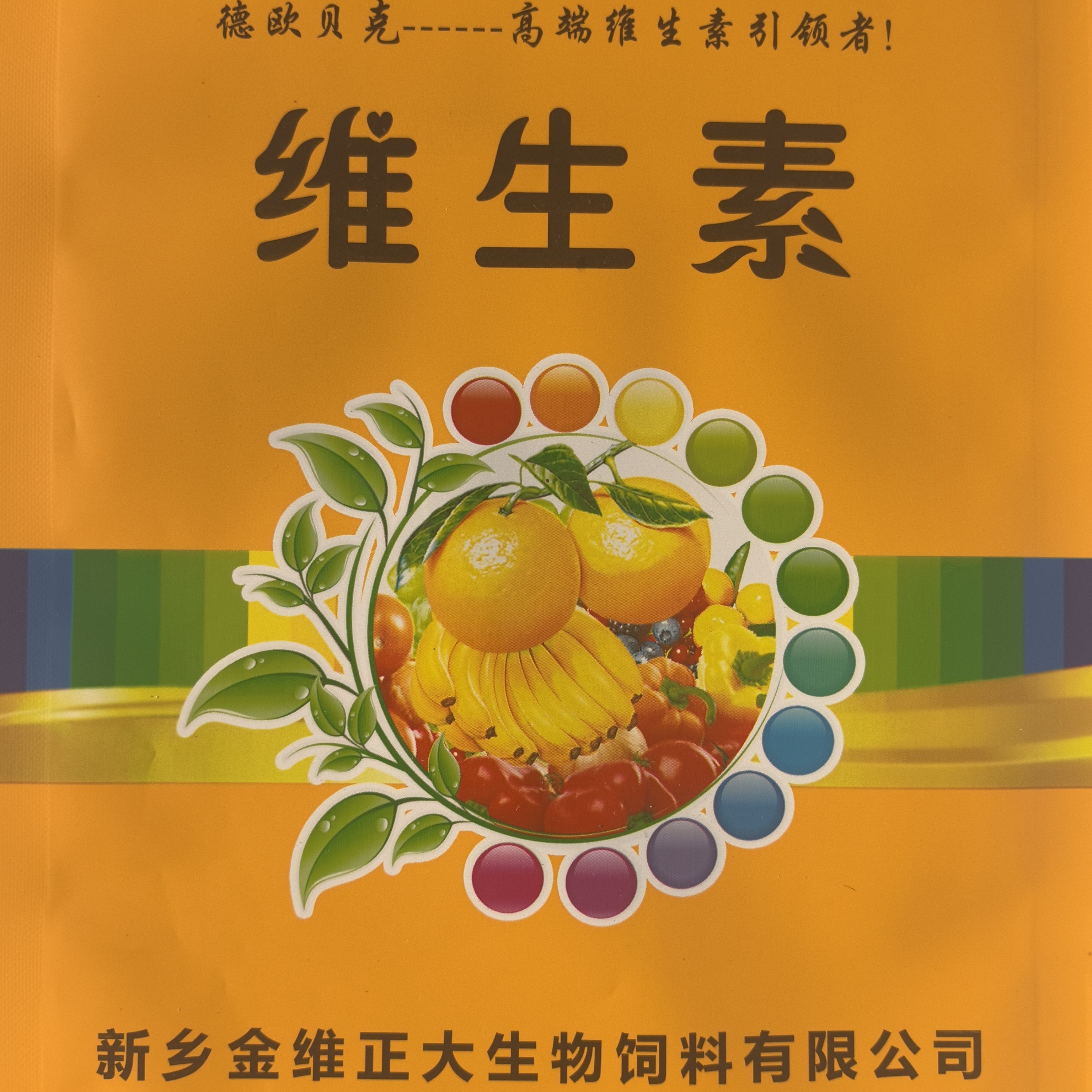 电解多维畜禽维生素预混料