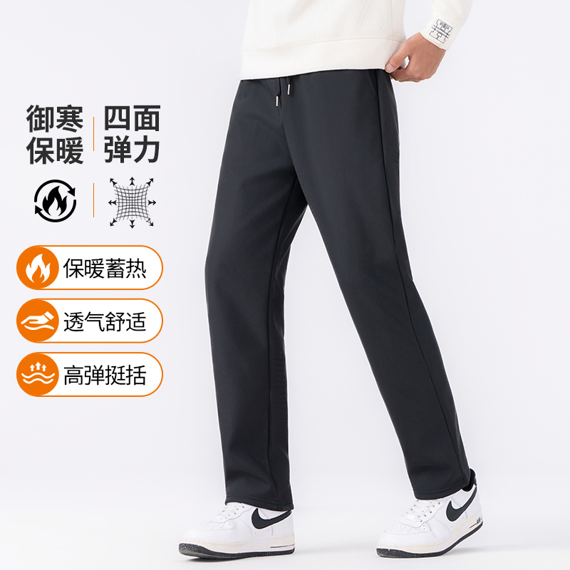 崔万志高弹防风户外柔软舒适运动直筒裤抽绳百搭休闲男长裤501R