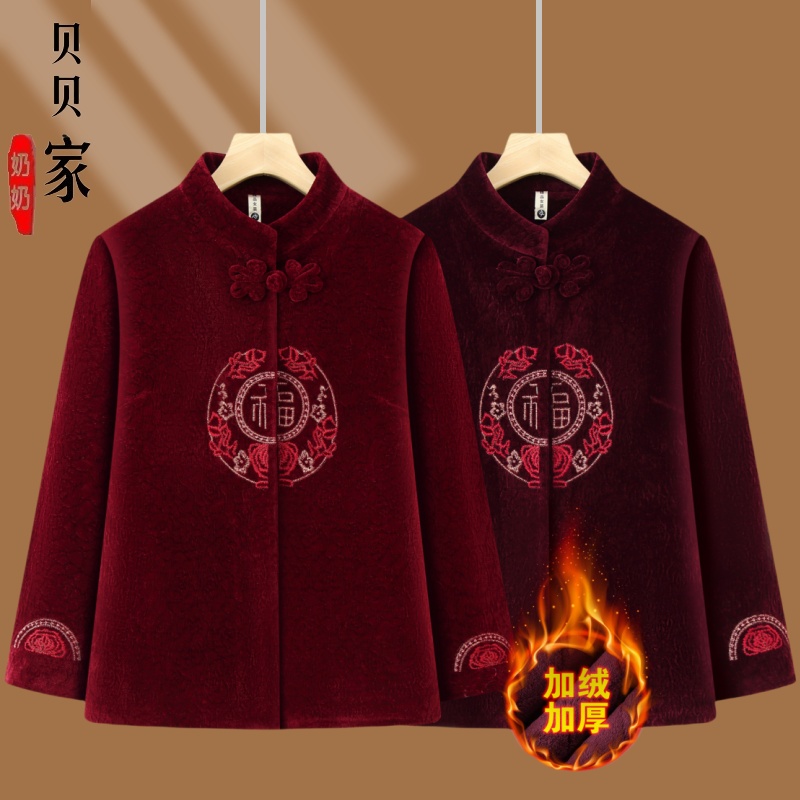 中老年人妈妈装秋冬新款毛呢外套女宽松刺绣奶奶国风上衣服老太太