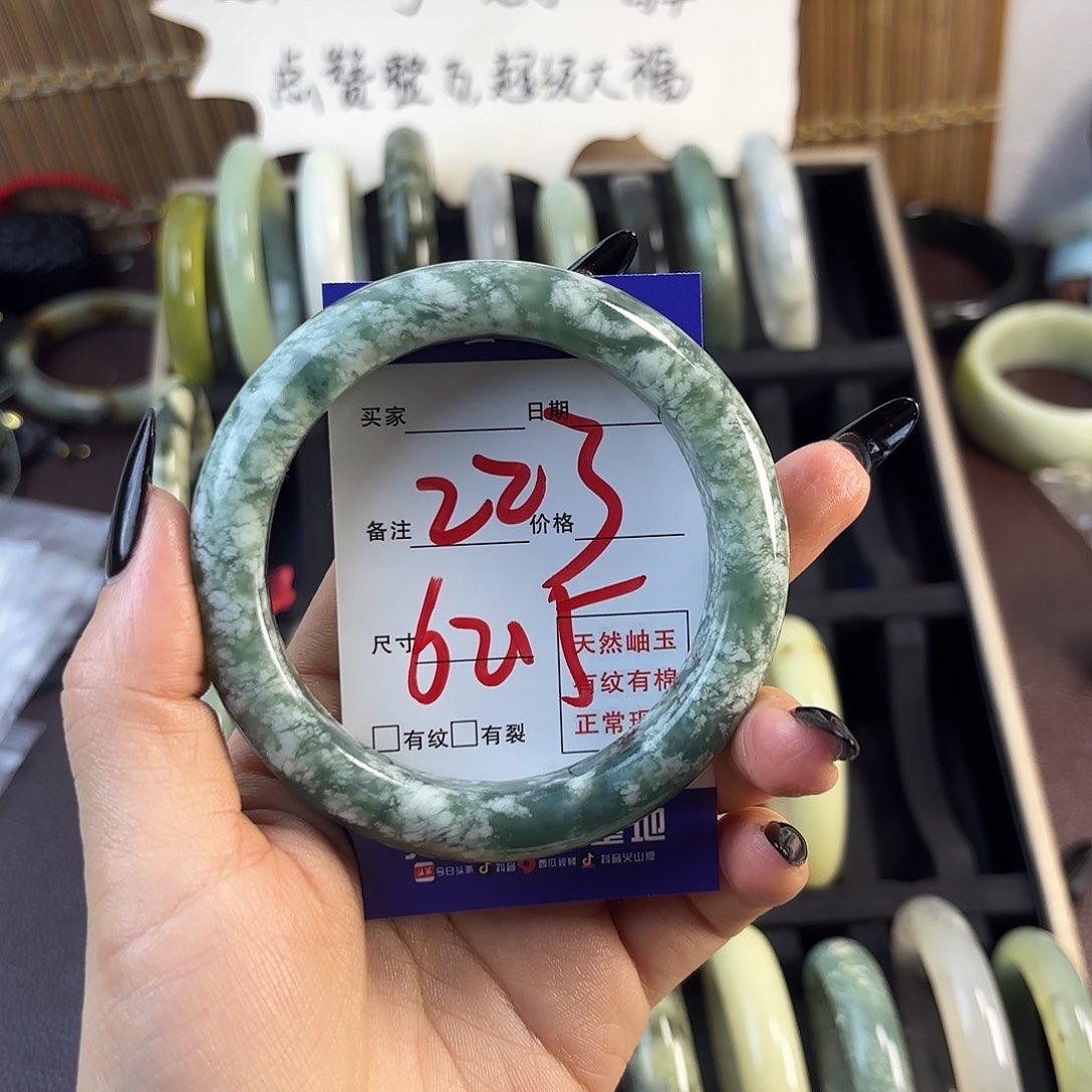 蛇纹石玉手镯未镶嵌悠*