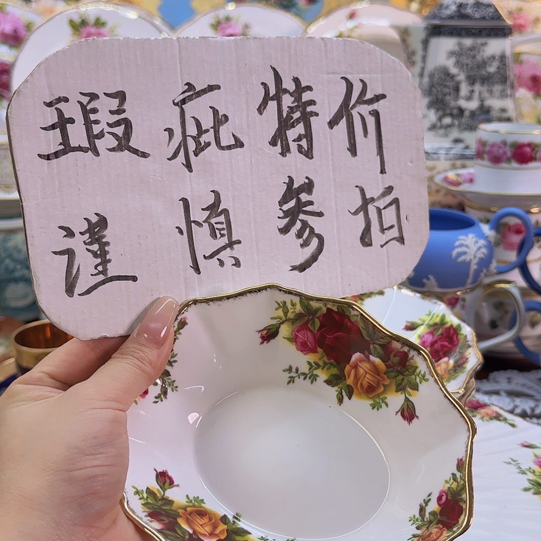 摆件欧洲瓷器收藏鉴赏