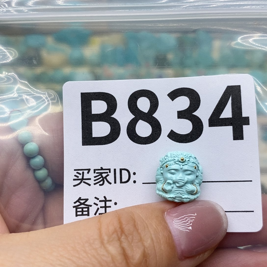 绿松石配饰未镶嵌