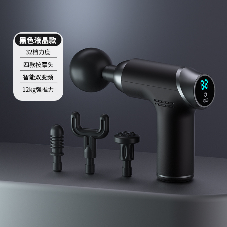 迷你筋膜枪便携式肌肉按摩放松神器